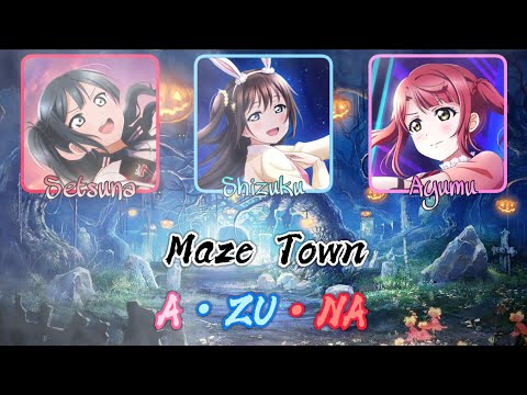 Maze Town -  A・ZU・NA 「FULL ROM/VIE LYRICS + COLOR CODED」- Love Live!