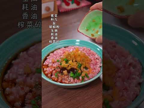 在家也能做酥炸肉餅，健康美味的祕方食譜送給你！ #美食 #美食教學 #美味 #好吃 #料理 #吃貨 #生活 #yummy #food #tasty #good #shorts