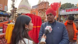 Divya Arti Organised by Raghunath Bazar Association in Raghunath Temple