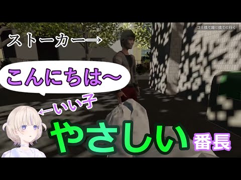 【ホロライブ】ストーカにもやさしい轟はじめ【切り抜き】