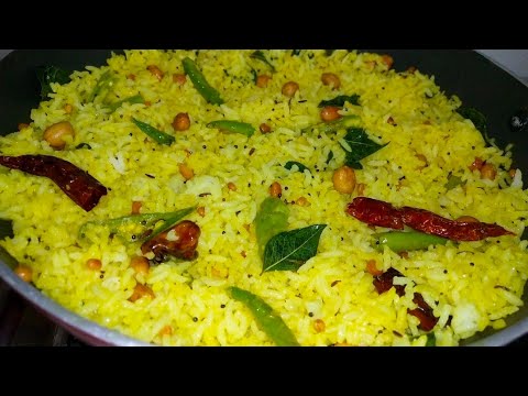 Lemon Rice | Quick Lunch | Easy Lunch Box Recipe | Indian Recipes