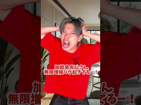 100万円ガチャを引いた男の末路　#ジャスティスター #shorts #tiktok