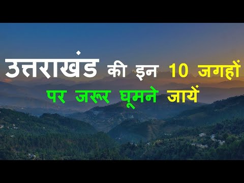 Top 10 must visit places of uttarakhand