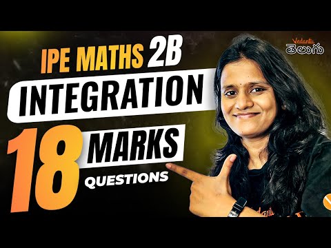 IPE 2B - Complete Integration in Telugu | IPE Maths | Confirm 18 Marks | IPE 2025