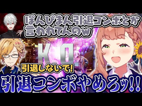 【にじスト部】トラウマからJPのセットプレイに名前を付けるひまちゃん【本間ひまわり/奈羅花/葛葉/渋谷ハジメ/神田笑一/叶/アルス・アルマル/オリバーエバンス/伊波ライ/にじさんじ】