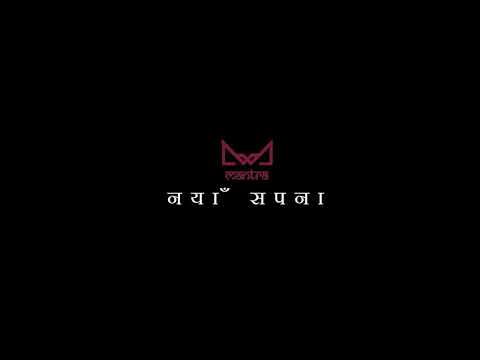 (NAYA SAPANA) TEASER 1.