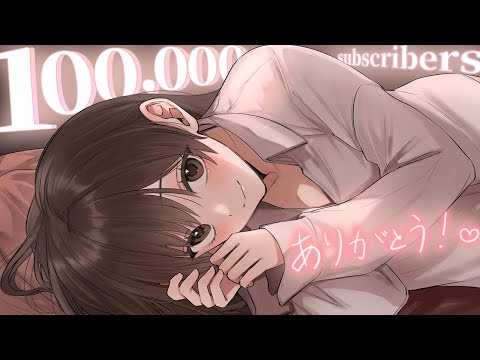 【まったり雑談】登録者数10万人🌸ありがとうございます🐰