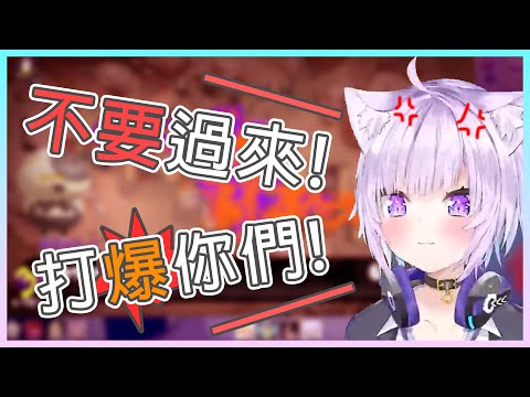 被虐到切換人格的小粥！用前所未有的音壓大爆發！【猫又おかゆ  / Hololive】【Vtuber中文字幕】