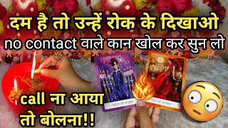 1000% ACCURATE🌟आपके person का बड़ा फैसला💔Tarot Treats💌