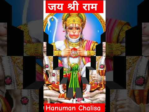 Hanuman chalisa | hanuman chalisa fast #hanuman #shorts #new