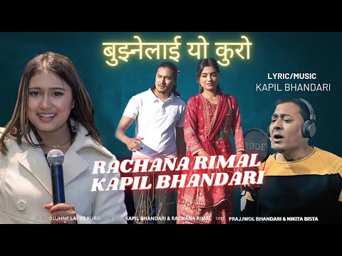 Bujhne Lai Yo Kuro - Rachana Rimal & Kapil Bhandari | New Nepali Song 2025 | Prajjwol & Nikita