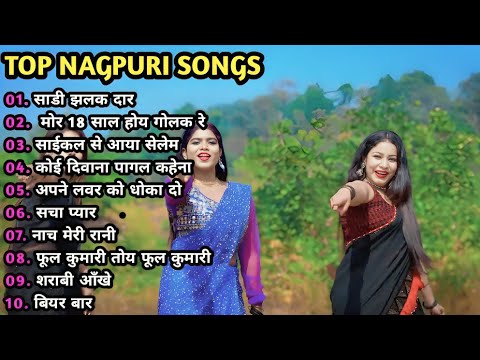 Old is Gold🔥Nagpuri🔥Khortha Song । Khortha Song #anjalitigga #KhorthaSong #NagpuriSong #Jharkhandi