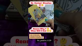 No Contact Situation Tarot Reading#tarot#tarotcardreading#nocontact#shorts#feedshorts#shortsfeed#om