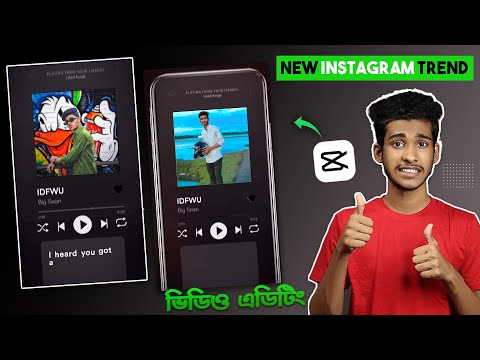 New Trending Instagram Reels Video Editing | New Trending Video Editing | Capcut Templates