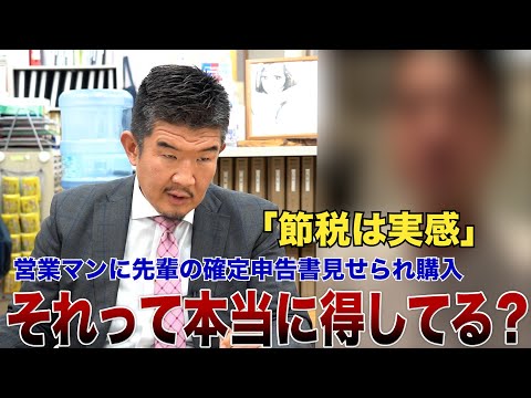 31歳年収1500万円勤務医がワンルーム10軒投資「どうなっちゃうんだろう‥」