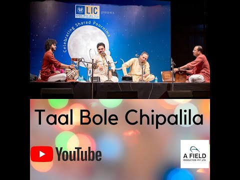 Taal Bole Chipalila | Rahul Deshpande & Anand Bhate