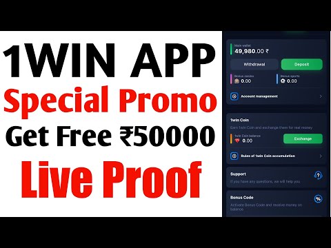 1win promo code | 1win promo code 2023 | 1win promo code review