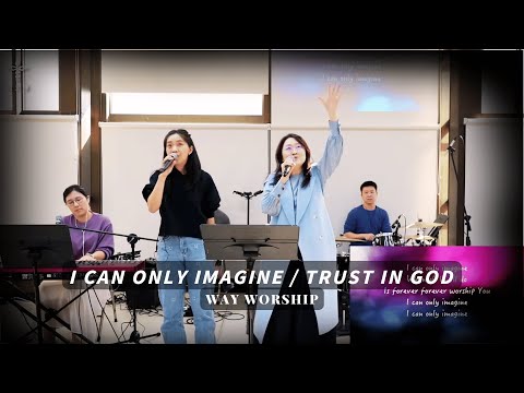 I Can Only Imagine / Trust In God｜WayWorship 台北樣主日敬拜