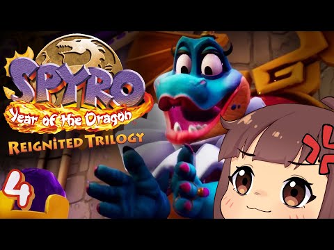 Last woorldd~!!【SPYRO REIGNITED TRILOGY】