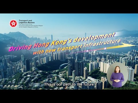 Driving Hong Kong’s development with new transport infrastructure