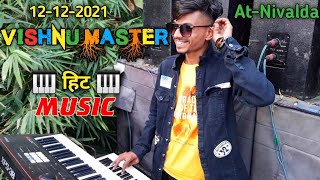 R1 Band Karanjve | 🎹 हिट👌Music 🎹 | Vishnu Master