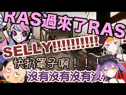 【神回】Selly：為什麼玩這個遊戲比Apex還累？【嘘つきHamsters/Selly/小森めと/常闇トワ/Include】