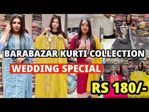 Barabazar Wedding Kurti Collection | Barabazar Cotton & Fancy Kurti collection | Anup Fabrics