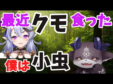 【#みこでび】最近食べた⁉…虫の話をする鬼と悪魔！【でびでび・でびる/にじさんじ切り抜き】