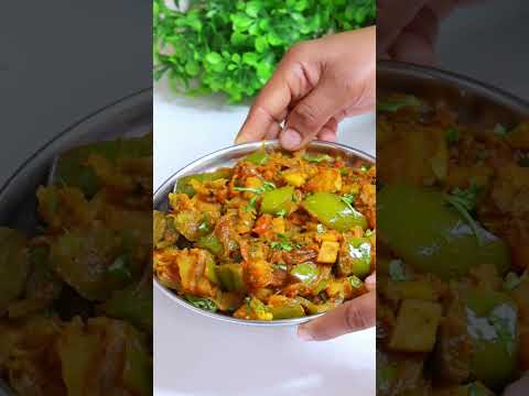 चटपटी आलू शिमला मिर्च की सूखी सब्जी | Shimla Mirch aur Aloo Recipe in Hindi | Capsicum Potato Recipe