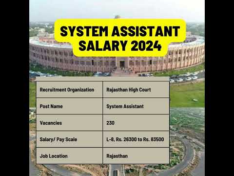 system assistant salary 2024 | #systemassistant |#trending | #shortsfeed | #govtjobs