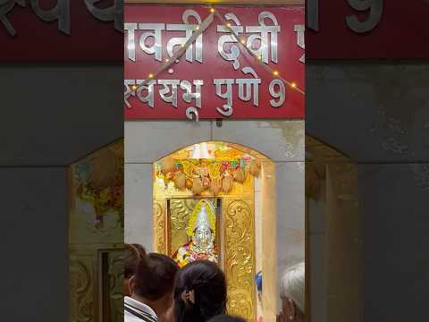 Aaj me gyi mandir #durga #santoshimata #minivlog #viral #garba #navratri