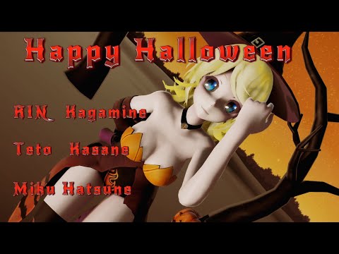 【MMD】ハッピーハロウィン Rin Teto Miku