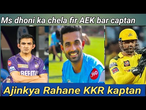 KKR kaptan  Rahane CSK Ms