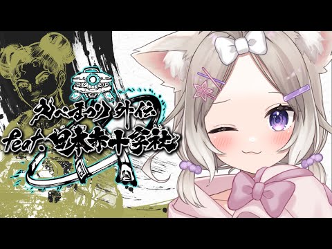 【APEX】えぺまつり！＊dtto. 、杏仁ミル【夜絆ニウ / NeoPorte (ネオポルテ) 】