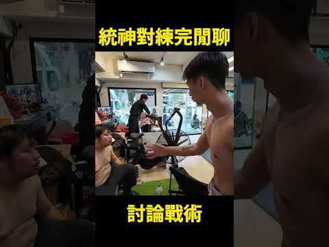 阿航練完想打籃球 #shorts