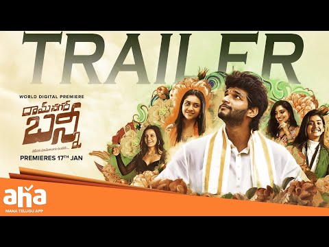 Ramnagar Bunny - Trailer I Chandrahass I Vismaya Sri, Richa, Ambika, Rithu Manthra | ahavideoIN