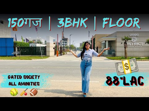 150yard builder floor | Bptp Disctric sec84 faridabad #floor