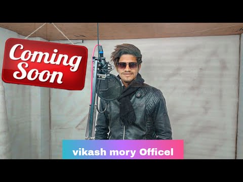 💃नाच देदी तू गदडा पाली💃//न्यू धमाकेदार//Coming soon//Singer Vikash tigar 😎