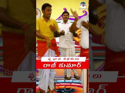 #SHORT  -  SATYA AMRUTHA DEVI | PATIVRATHA | OGGU KATHA RAJKUMAR YADAV | BALANNA MUSIC