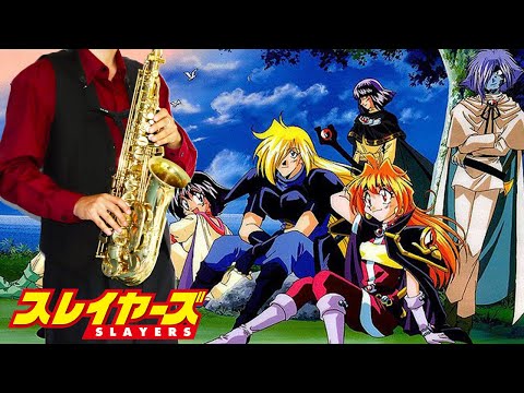 【スレイヤーズ】Get along【楽譜】Slayers 林原めぐみ、奥井雅美 サックスで吹いてみた Saxophone Cover [Sheet]