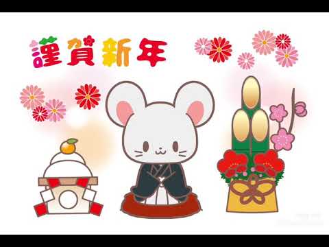 新年のご挨拶！A HAPPY NEW YEAR