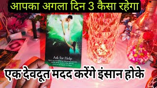 Tarot card reading in Hindi 💯 Tarot card reading in Hindi today 💯 Tarot card reading