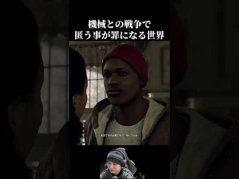 全く気にしない男　#shorts #ゲーム実況 #デトロイトビカムヒューマン #デトロイト #面白い