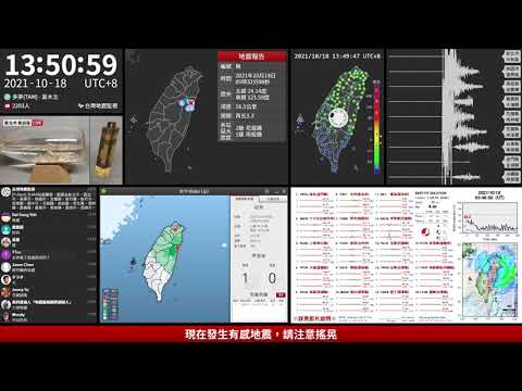 2021年10月18日 花蓮縣近海地震(地震速報、強震即時警報)