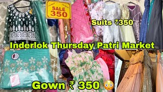 Inderlok Thursday Patri Market #inderlokmarketdelhi  #delhimarket #inderlokpatrimarket #delhi #suit