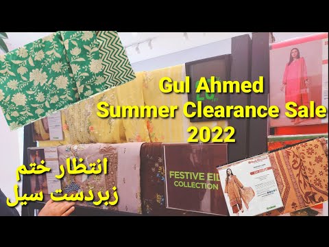 Gul Ahmed Summer Clearance Sale 2022 - Gul Ahmed Sale - Gul Ahmed Sale Today