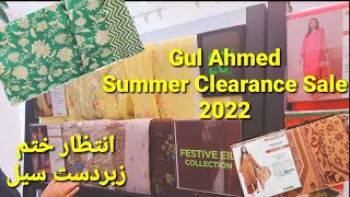 Gul Ahmed Summer Clearance Sale 2022 - Gul Ahmed Sale - Gul Ahmed Sale Today