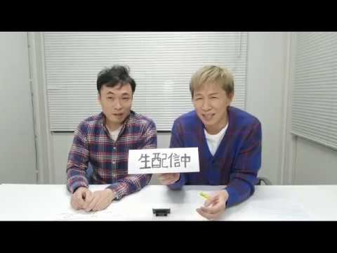 【LIVE配信】5☆よしもと新喜劇アキ☆ 『いぃよぉ～ってイイね！』