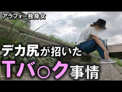 【告白】実は人に言えないパンツの悩みがあります。秘密にしてたけど全部暴露します。