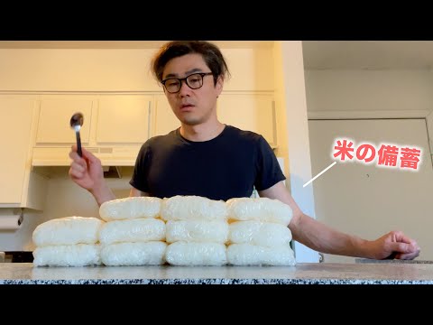 Food Habits of Single Japanese Lives in the US.